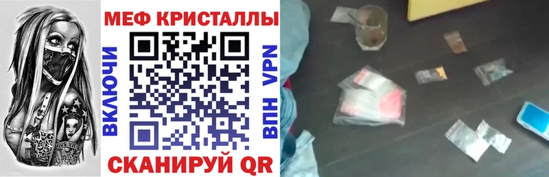 Наркошоп купить Канабис  СОЛЬ  ГАШ  Меф мяу мяу  Кисловодск