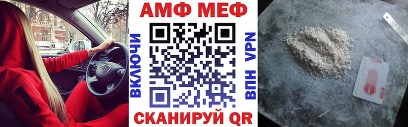 Купить закладки  Кисловодск  Амфетамин 97% 