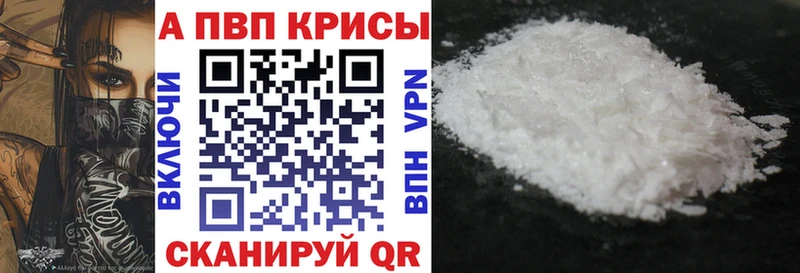 Купить  Кисловодск  А ПВП крисы CK
