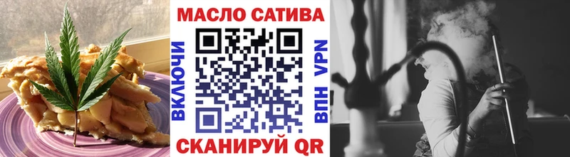 Купить где  Кисловодск  Еда ТГК марихуана 