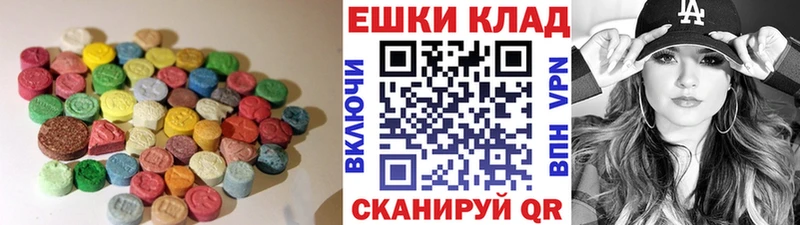 Экстази DUBAI  Купить закладки  Кисловодск 