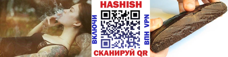 ГАШИШ Premium Кисловодск