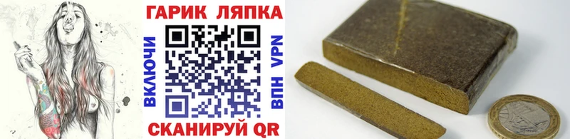 Купить где  Кисловодск  Гашиш AMNESIA HAZE 