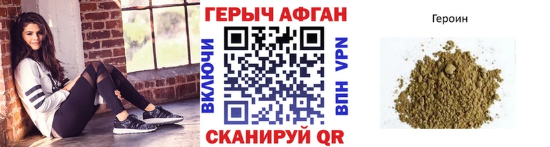 Героин гречка  Купить  Кисловодск 