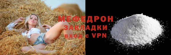 скорость mdpv Нягань