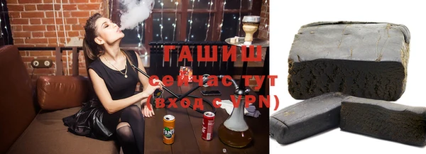 метадон Нязепетровск