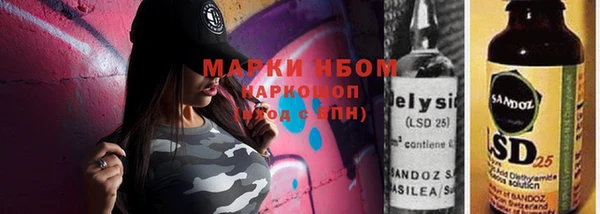 метадон Нязепетровск