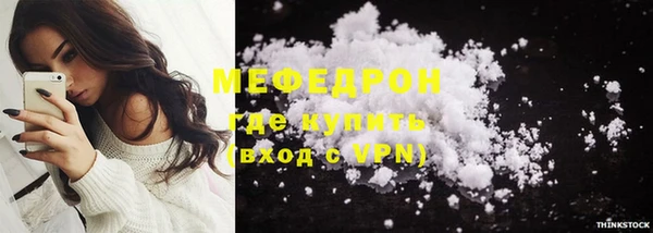 метадон Нязепетровск