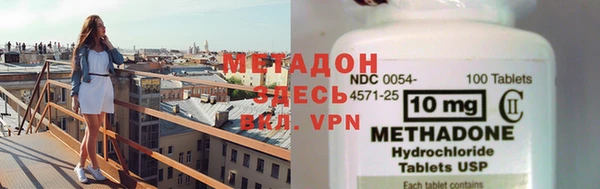 метадон Нязепетровск