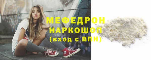 скорость mdpv Нягань