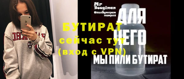 тгк Няндома