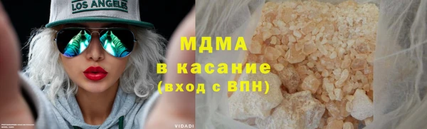 тгк Няндома