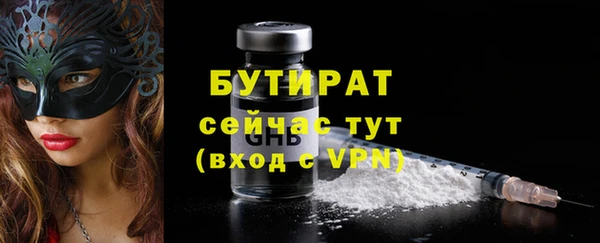 метадон Нязепетровск