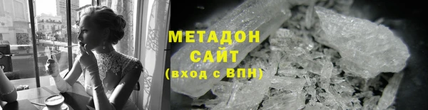 метадон Нязепетровск