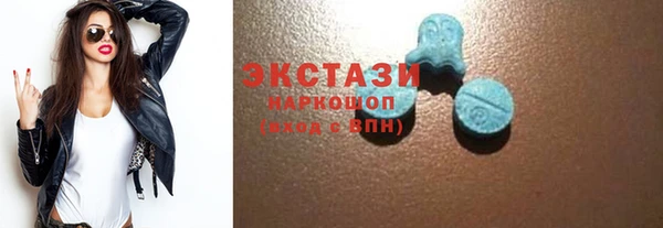 метадон Нязепетровск