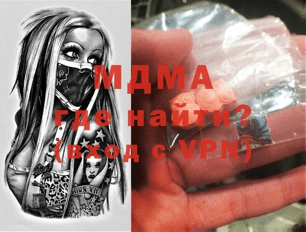 тгк Няндома