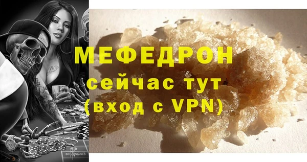 тгк Няндома