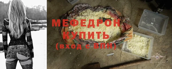 метадон Нязепетровск