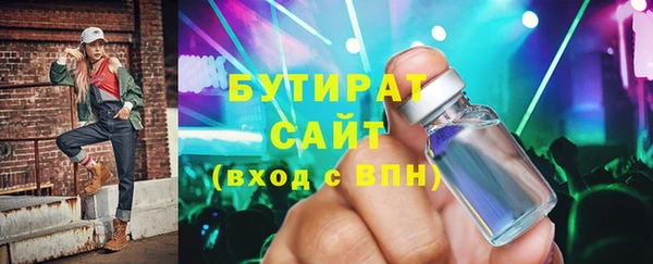 метадон Нязепетровск