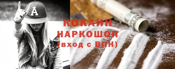 метадон Нязепетровск