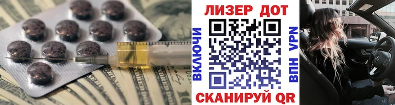 Купить  Кисловодск  LSD-25 экстази ecstasy 