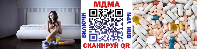 МДМА VHQ  Купить где  Кисловодск 