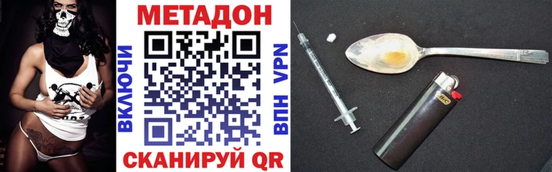 Купить где  Кисловодск  МЕТАДОН мёд 