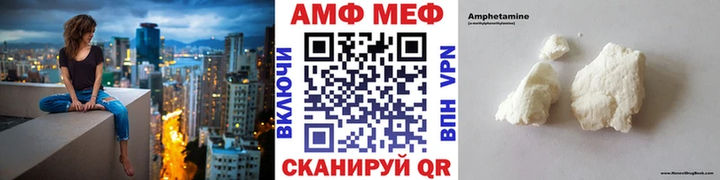 Купить где  Кисловодск  Первитин кристалл 
