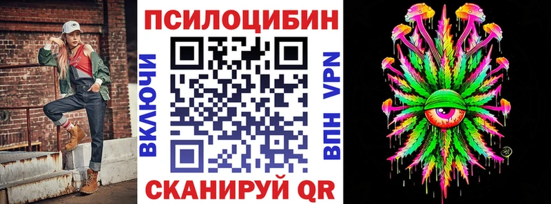 Галлюциногенные грибы ЛСД  Купить  Кисловодск 