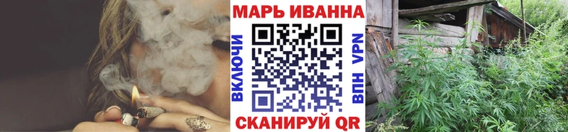 Канабис индика  Купить где  Кисловодск 